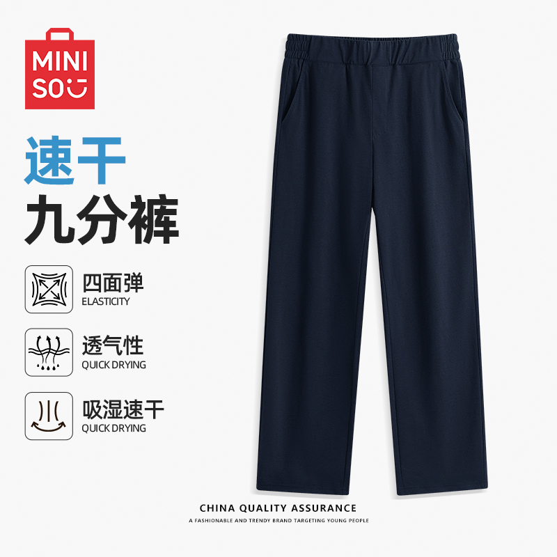 MINISO/Ʒļٸɾŷֿ߼ɫֱͲA57.42Ԫ