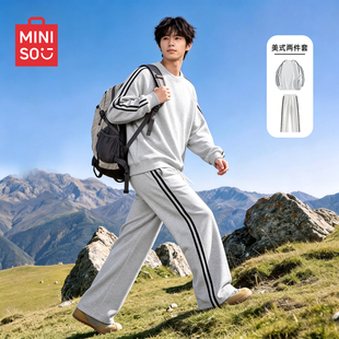 MINISO/名创优品秋季男装套装慵懒风户外运动穿搭青少年一整套男A