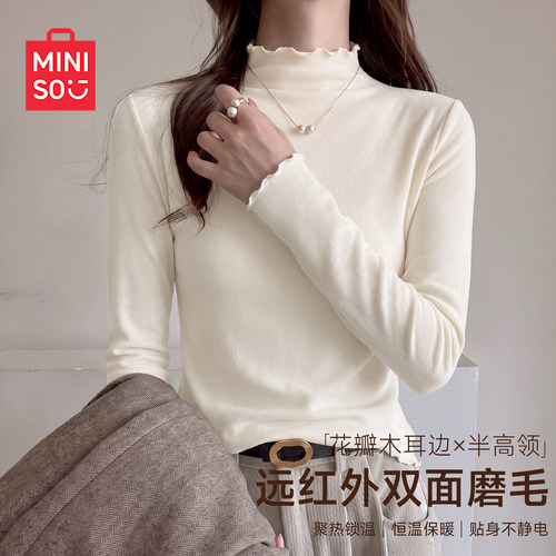 名创优品木耳领打底衫女秋冬内搭