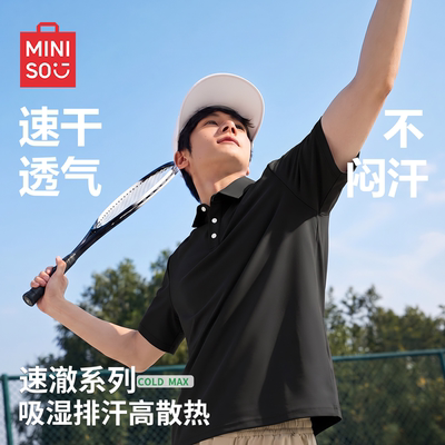 名创优品冰丝速干透气polo短T