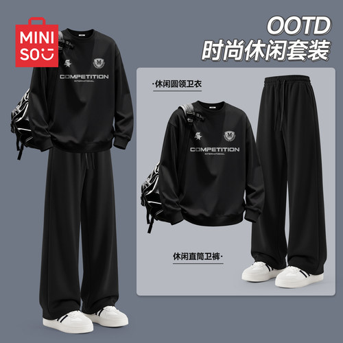 名创优品衣服男款一整套