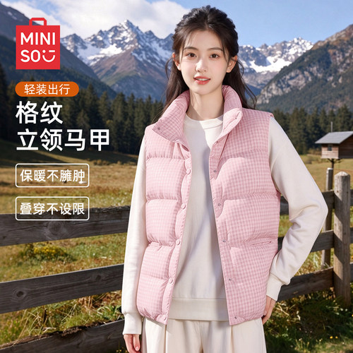 名创优品格纹立领马甲棉衣棉服