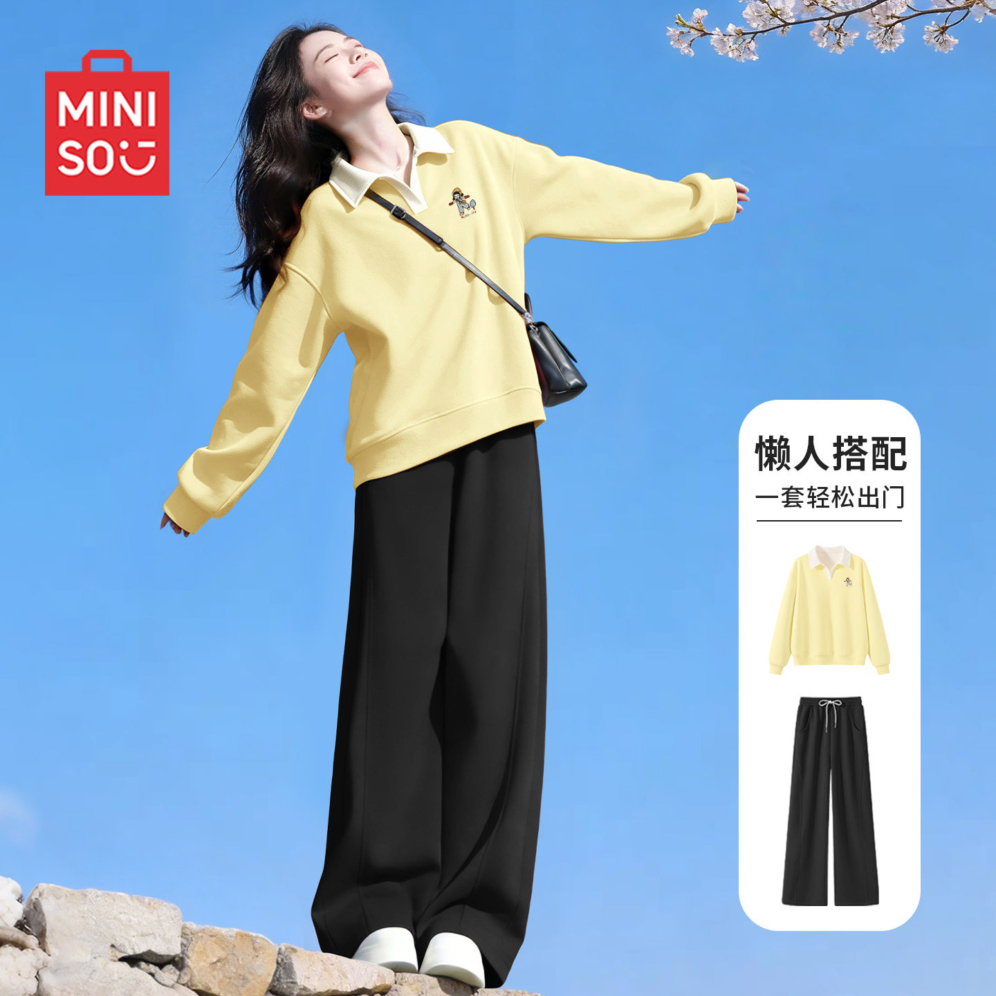 名创优品运动套装女2026新款早秋穿搭翻领卫衣休闲裤女士两件套D