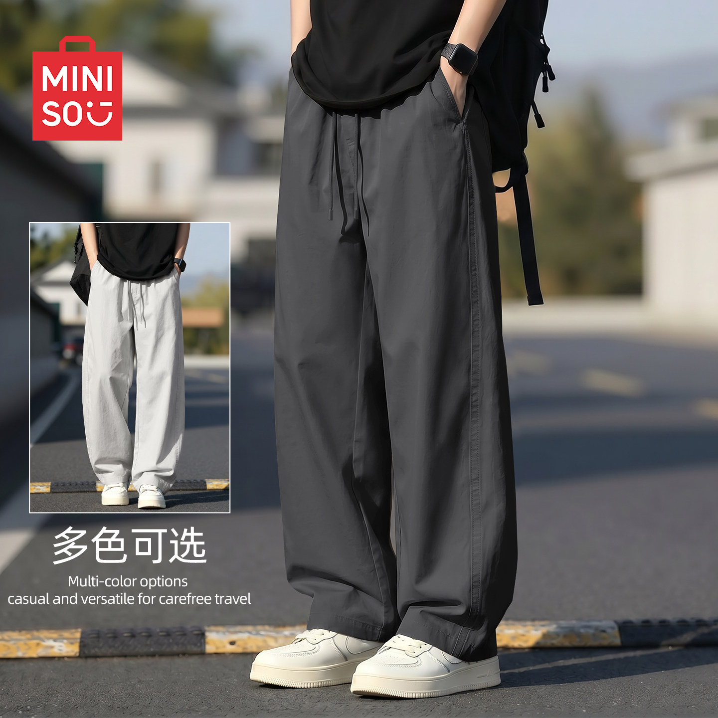 名创优品男士裤子松弛感穿搭秋季高质感休闲裤直筒耐磨阔腿裤男A