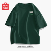 MINISO 夏A 名创优品重磅t恤男高级感小领口绿色正肩纯棉男生短袖