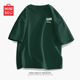 MINISO 夏A 名创优品重磅t恤男高级感小领口绿色正肩纯棉男生短袖
