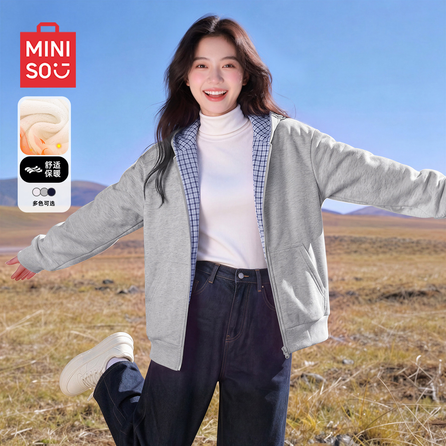 名创优品加绒卫衣外套女2026新款秋冬外搭上衣加厚冬装连帽开衫D