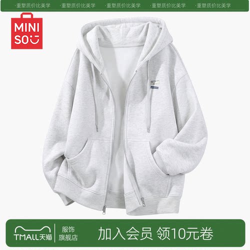 【卫衣外套】名创优品重磅开衫卫