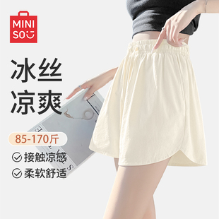 透气速干跑步运动裤 MINISO 2026新款 女外穿夏季 名创优品白色短裤