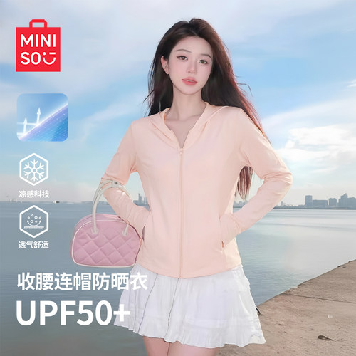 名创优品防晒服女2026新款UPF50+