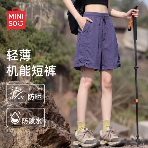 MINISO/名创优品工装短裤女夏季