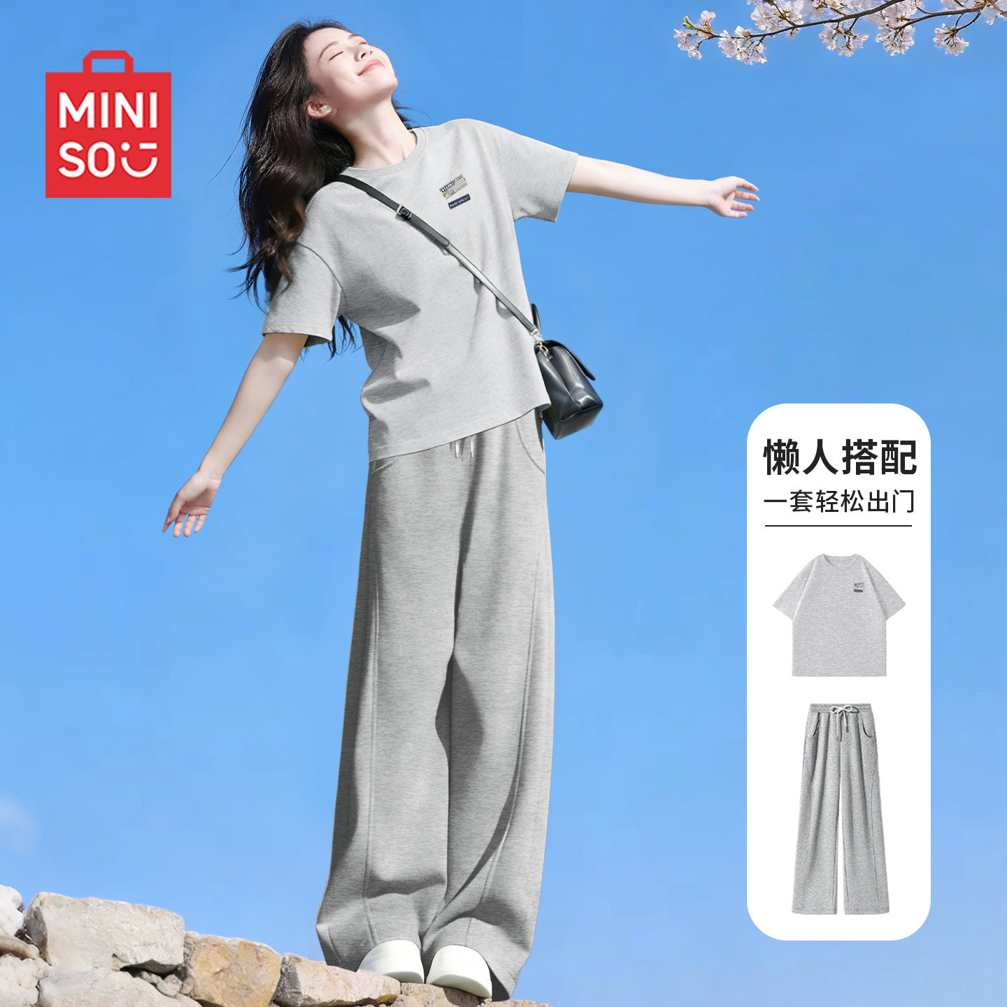名创优品运动套装女2026新款秋季穿搭t恤裤子女士秋装搭配一整套D