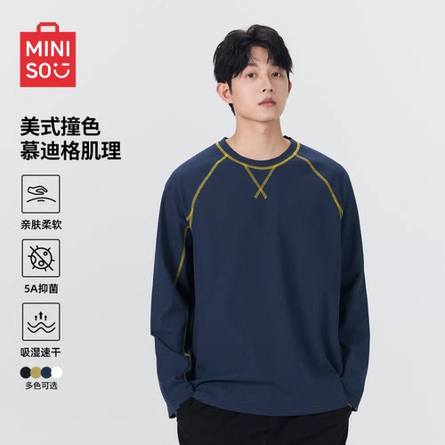 名创优品慕迪格撞色长袖T恤男