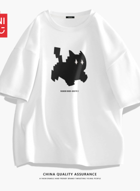 名创优品男t恤短袖白色男款夏男士衣服2026新款男生纯棉夏季半袖A