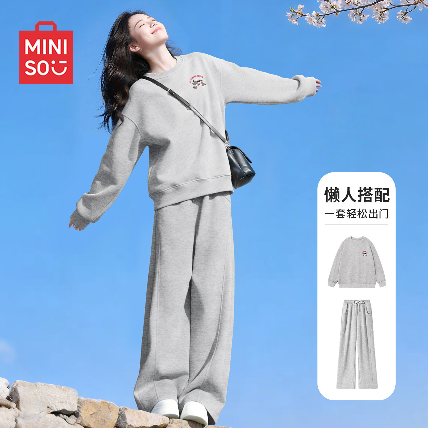 名创优品运动套装女2026新款秋季初中生灰色卫衣卫裤休闲两件套D