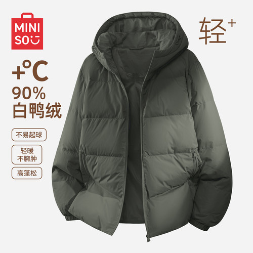 名创优品加厚保暖连帽面包羽绒服