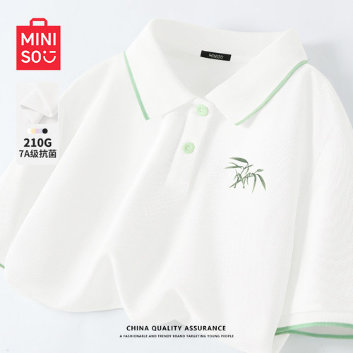 名创优品抗菌polo衫短袖t恤