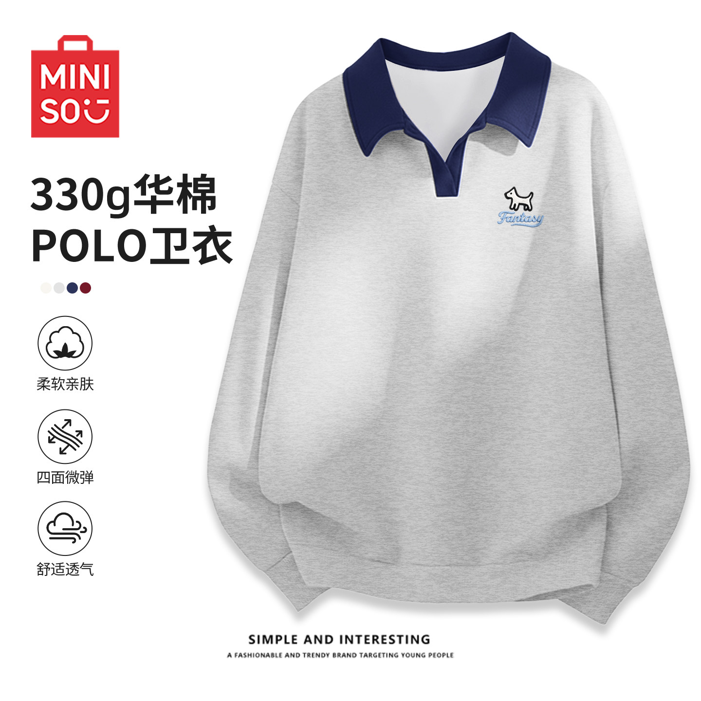 名创优品polo领卫衣女款翻领外套图片