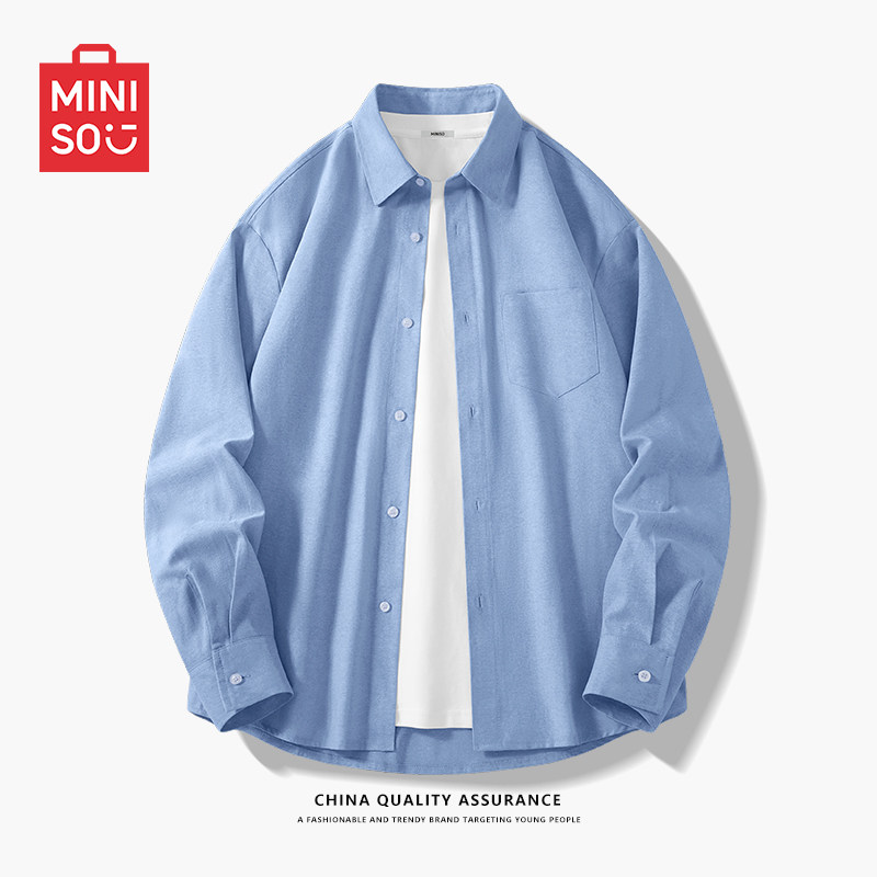 MINISO/名创优品牛津纺衬衫男春秋款硬挺抗皱长袖外套浅蓝色衬衣A