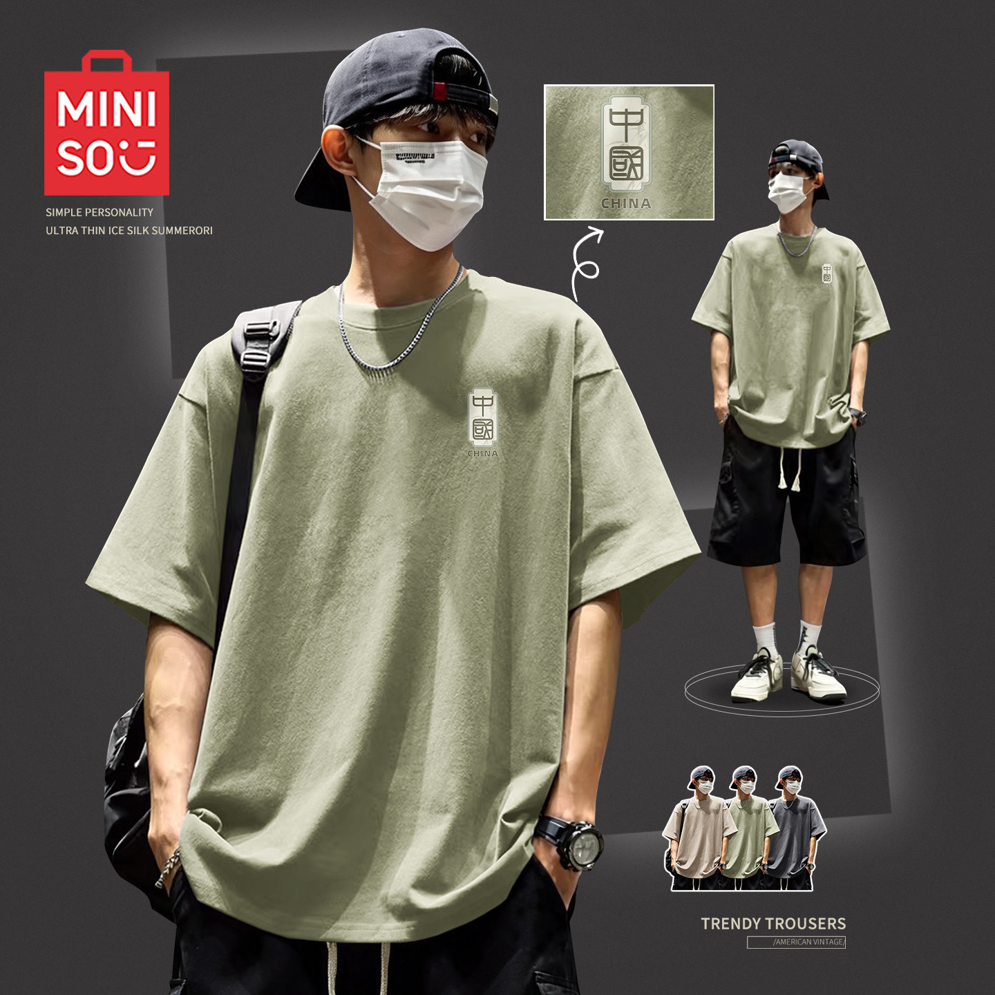MINISO/名创优品户外短袖t恤男夏季青少年运动休闲纯棉重磅半袖Y