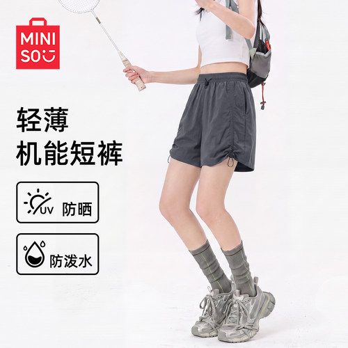 MINISO/名创优品工装短裤女夏季