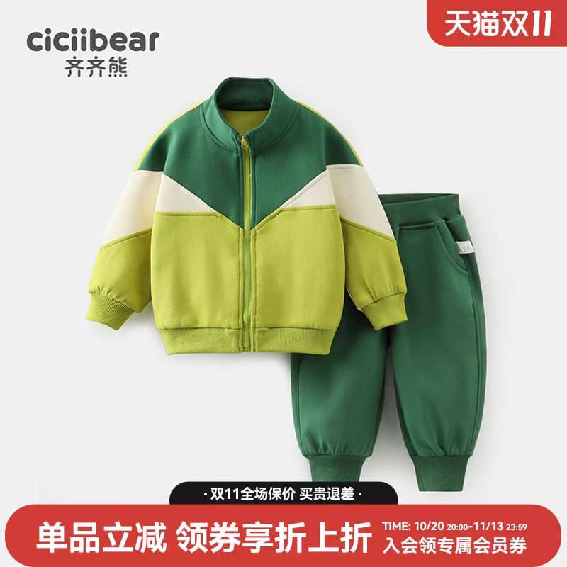 齐齐熊宝宝春季运动套装