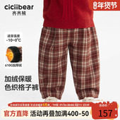保暖裤 儿童装 子加绒加厚冬款 男童格子裤 610G一体绒 齐齐熊宝宝裤