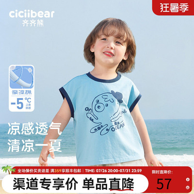 [凉感冰瓷棉]齐齐熊儿童背心男童夏款纯棉无袖T恤宝宝上衣夏装薄