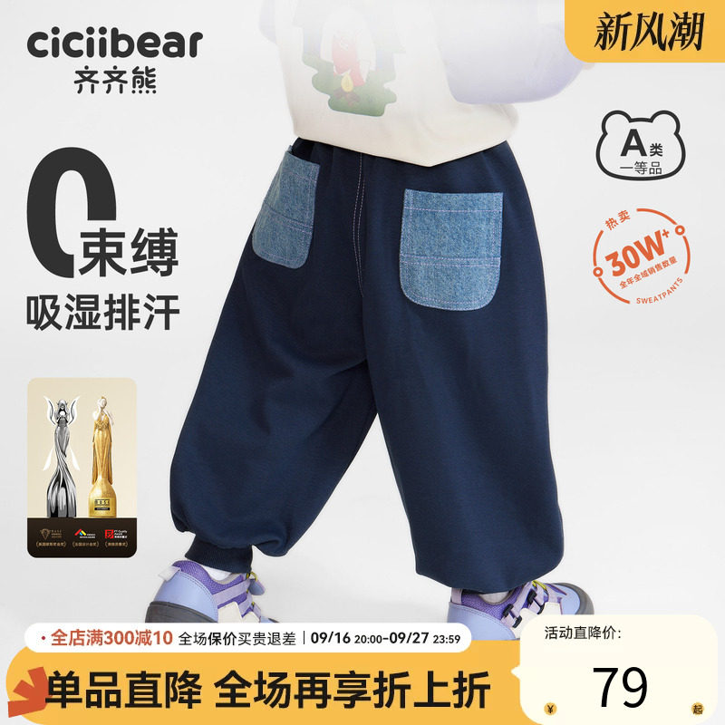 全网爆款裤子全新升级品质之选