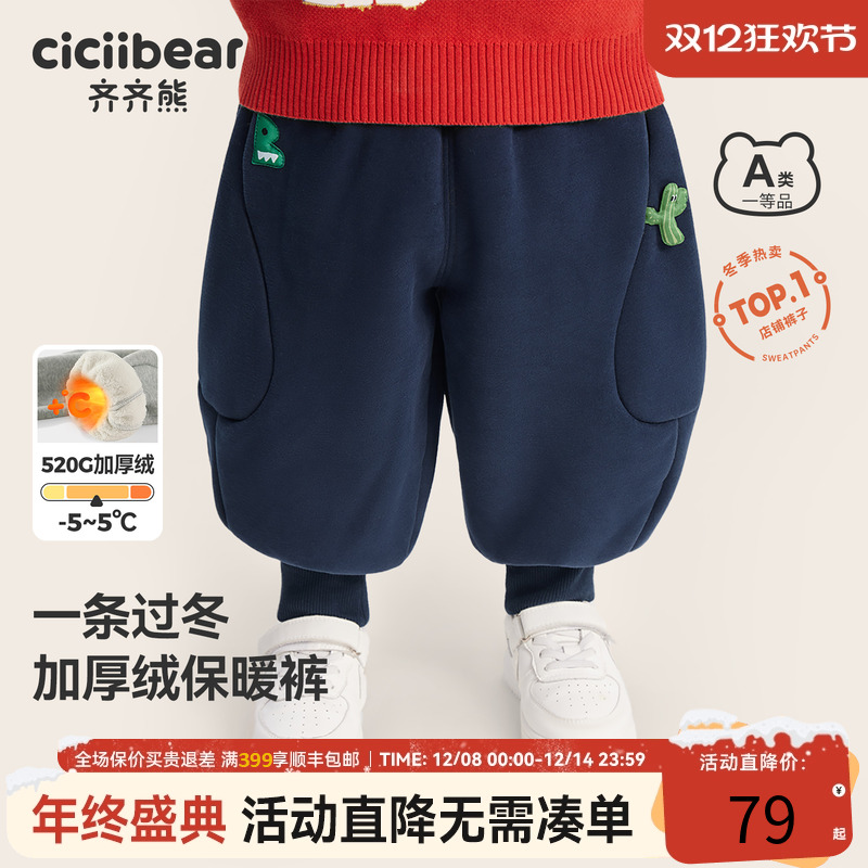 妈妈放心选宝宝卫裤舒适亲肤