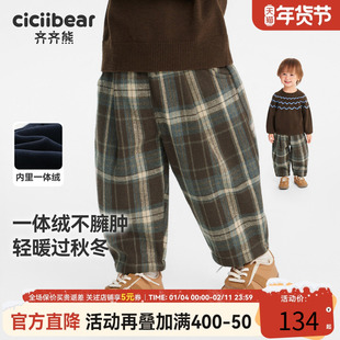 [一体绒]齐齐熊男童裤子加厚加厚冬款宝宝格子儿童保暖休闲裤冬装
