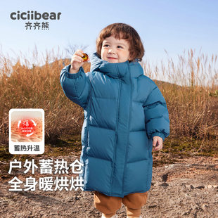 [三防蓄热]齐齐熊宝宝羽绒服长款冬季男童冬装红色新年儿童面包服