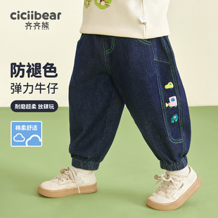 【防褪色软牛仔】齐齐熊宝宝牛仔裤春秋装儿童休闲裤子男童束脚裤
