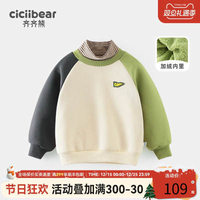 齐齐熊卫衣潮秋季宝宝高领
