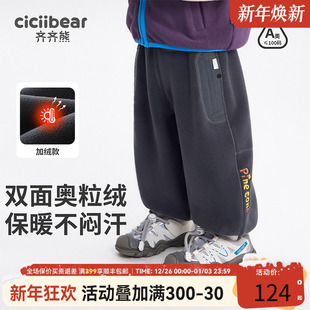 针织裤 子加绒加厚冬款 齐齐熊宝宝裤 男童保暖 460G户外双面奥粒绒