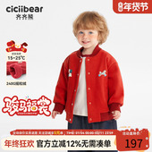 齐齐熊宝宝加绒棒球服外套男童冬款 骏马福裳240g摇粒绒 新年儿童