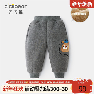 子加绒冬季 婴儿卫裤 加厚长裤 冬装 宝宝 秋冬儿童保暖裤 齐齐熊男童裤