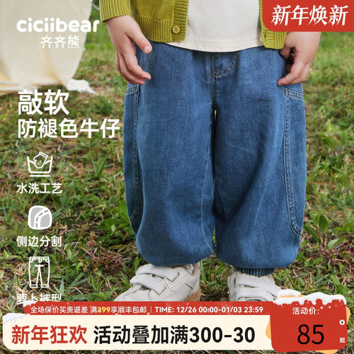 宝宝新款牛仔裤齐齐熊