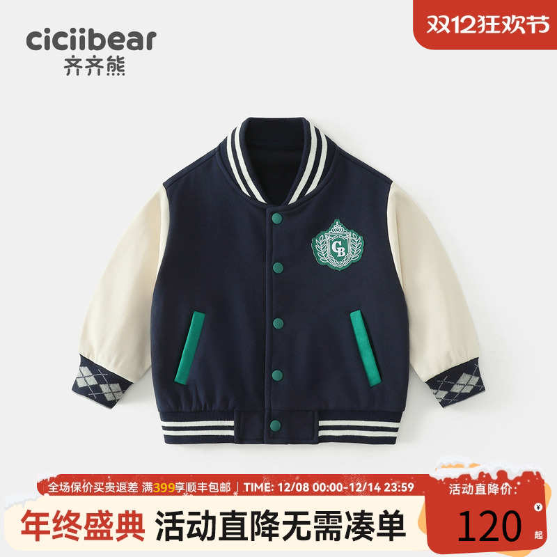齐齐熊春季学院风宝宝棒球服外套