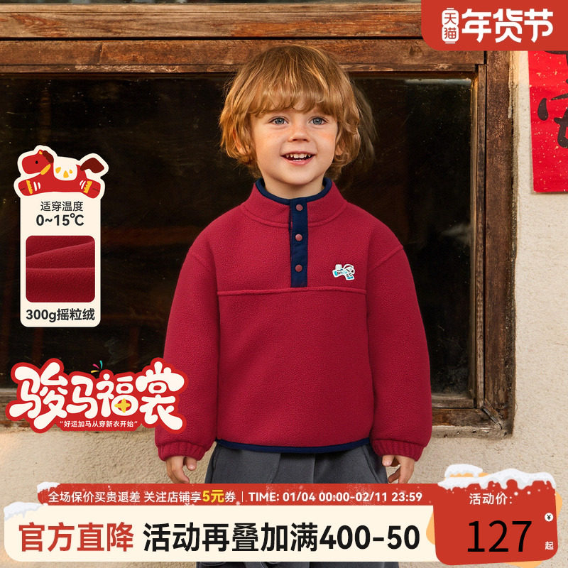[300g摇粒绒]齐齐熊宝宝加绒卫衣男童冬款红色上衣儿童新年拜年服
