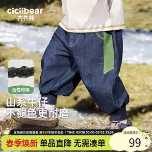 【防褪色】齐齐熊男童牛仔裤春秋款男宝宝运动裤子春装儿童束脚裤
