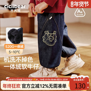 [520G防褪色一体绒]齐齐熊宝宝软牛仔裤加绒冬季新年年服男童裤子