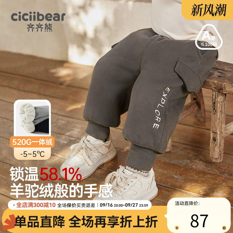 宝宝秋冬新款卫裤齐齐熊