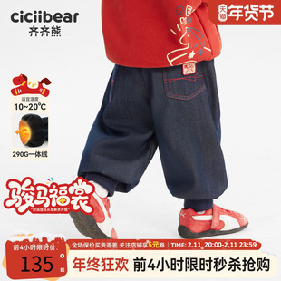 [290G骏马福裳一体绒]齐齐熊宝宝牛仔裤加绒加厚冬款男童裤子冬装