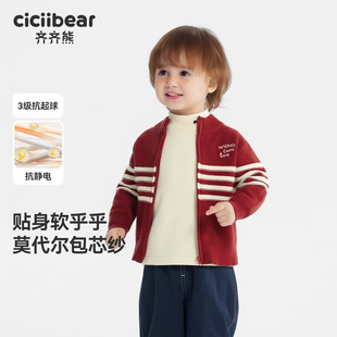 加厚冬款 齐齐熊男童毛衣开衫 新年宝宝条纹毛衣儿童女 新年系列