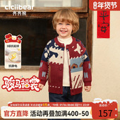 新年系列 5K耐磨 齐齐熊男童开衫 毛衣秋冬款 宝宝上衣儿童外套女