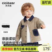 2026新款 齐齐熊宝宝软牛仔外套男童春秋款 儿童巴恩风上衣 防褪色