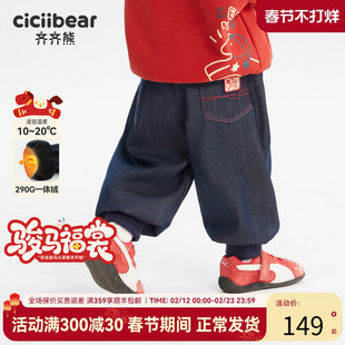 [290G骏马福裳一体绒]齐齐熊宝宝牛仔裤加绒加厚冬款男童裤子冬装