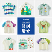 夏季 儿童上衣夏装 清仓 T恤夏季 男童半袖 齐齐熊宝宝短袖 薄款 潮