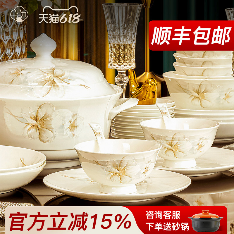 釉下彩景德镇高温陶瓷餐具轻奢高级感家用碗碟盘套装送礼乔迁餐具